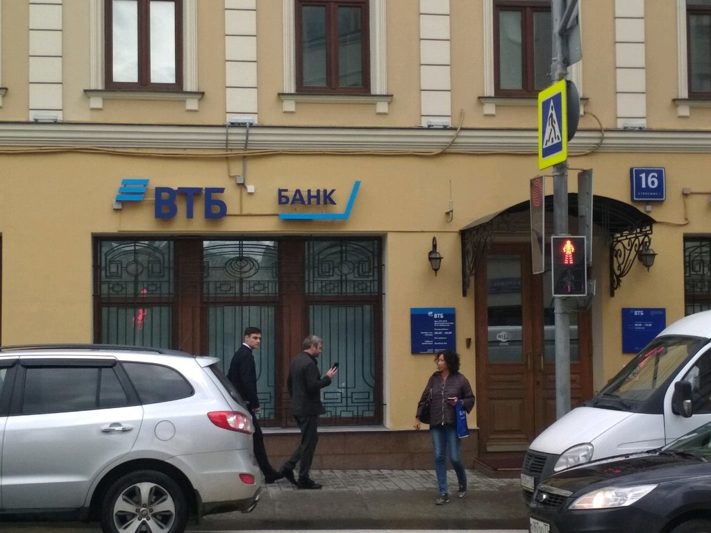 Bank Vtb Bank, Moscow, photo