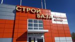 Магазин Стройбаза (Vokzalnaya ulitsa, 4) ، متجر مستلزمات البناء