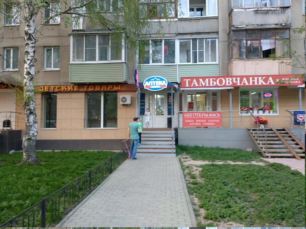 Карта канищево рязань канищево