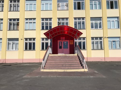 Ortaokul Средняя школа № 11, Severomorsk, foto