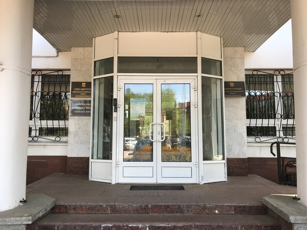 Администрация округа комсомольская площадь 2 фото
