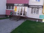БИР МИР (Олимпийский бул., 14, Воронеж), магазин пива в Воронеже