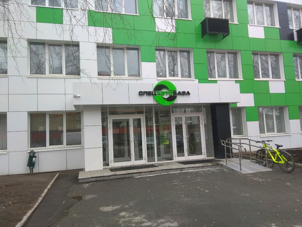 Спецавтобаза посадская ул 3 екатеринбург фото