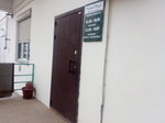 РуноМед (Lenina Avenue, 62), dispositivos médicos y consumibles