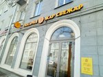 Жар Свежар (Martyna Mezhlauka Street, 2/42), bakery