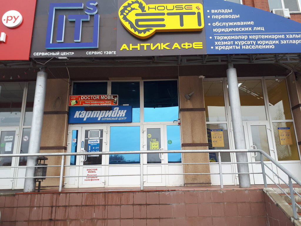 Ларгус шоп химиков