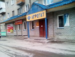 Агрегат (Копейское ш., 3, Челябинск), магазин автозапчастей и автотоваров в Челябинске