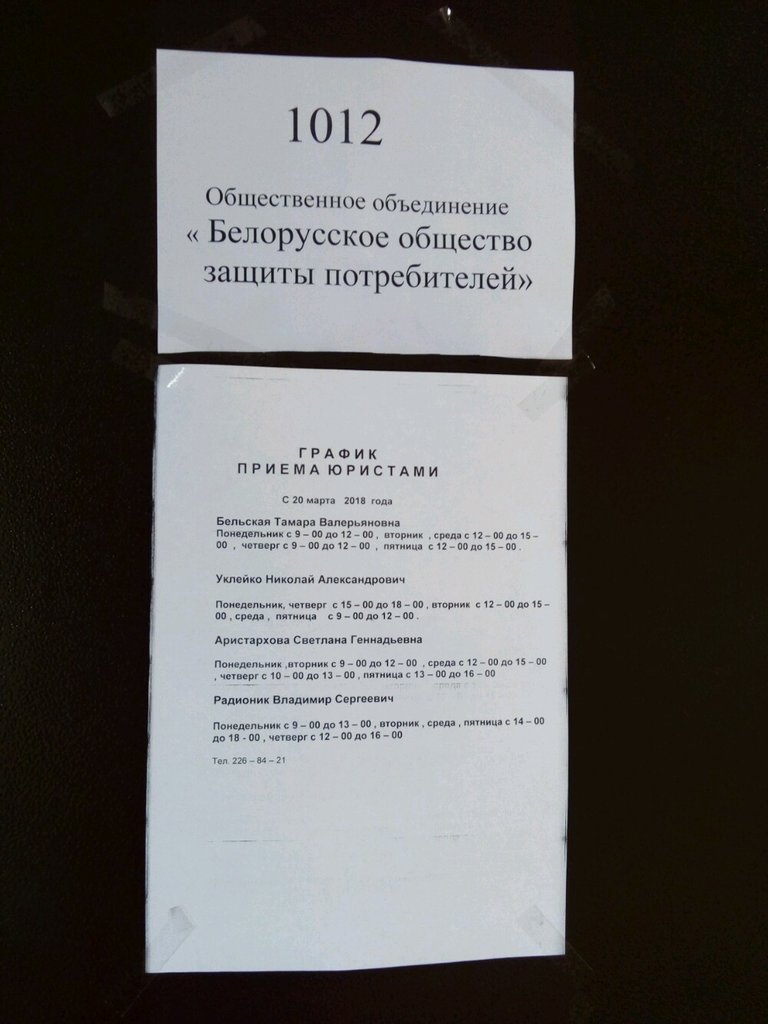 Образец жалоб в суд на гибдд