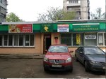 Masterskaya po remontu odezhdy (Kanischevo District, Internatsionalnaya Street, 14), tailor