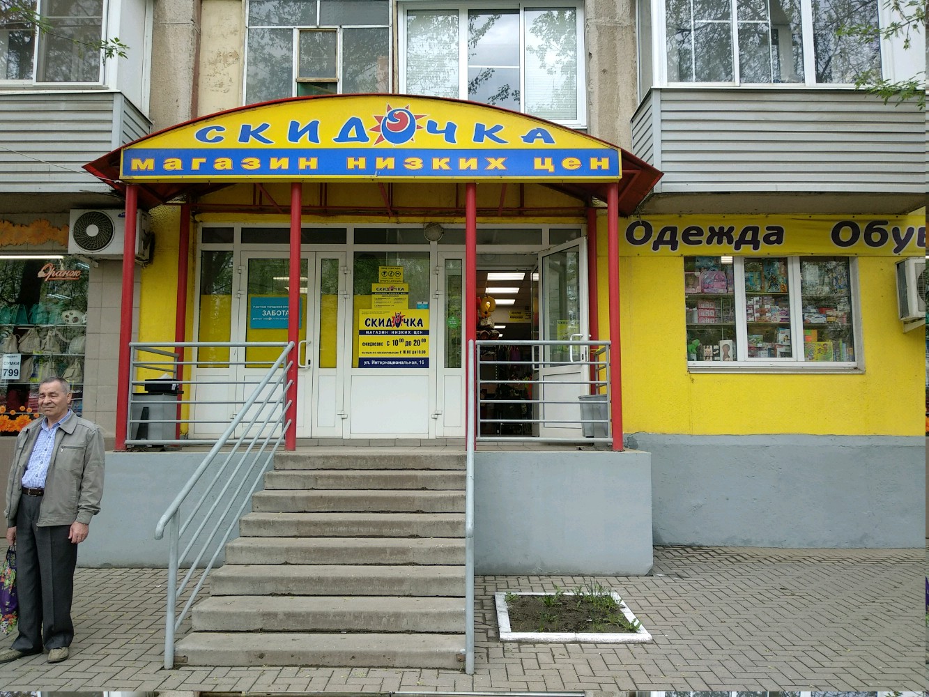 Больше не работает: Салон Шляпка, магазин головных уборов, Пенза, ул. Московская