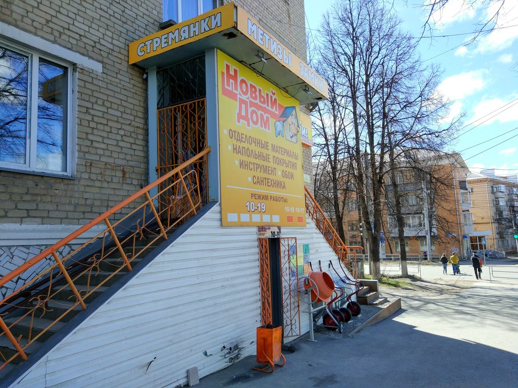Магазин рено миасс
