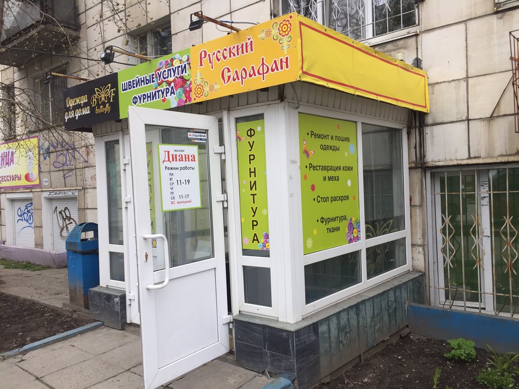 Екатерининская 107 пермь карта