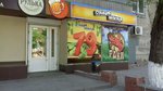 Stanciya napitkov (ulitsa Oganova, 11), beer shop