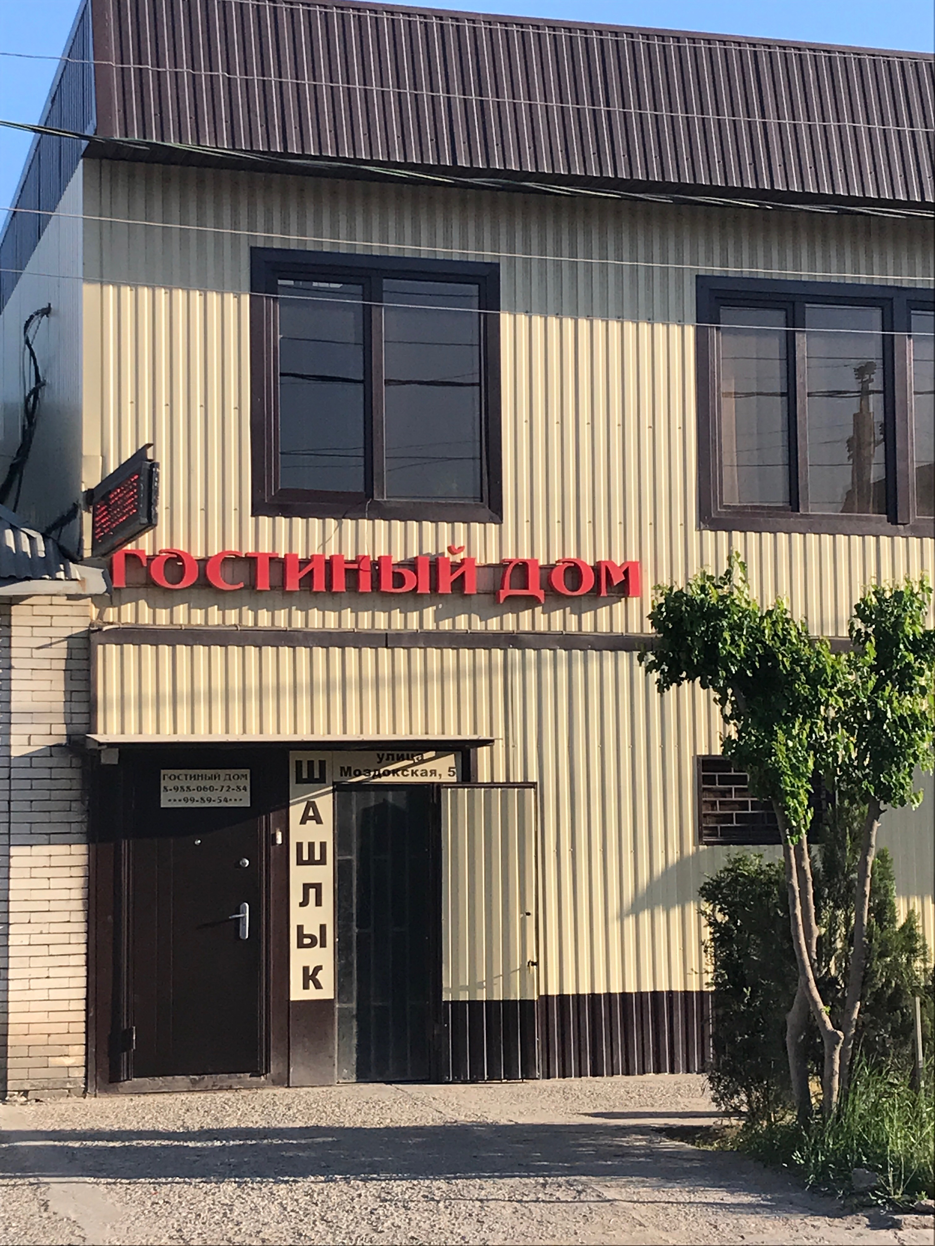 Фото Astra Apartments