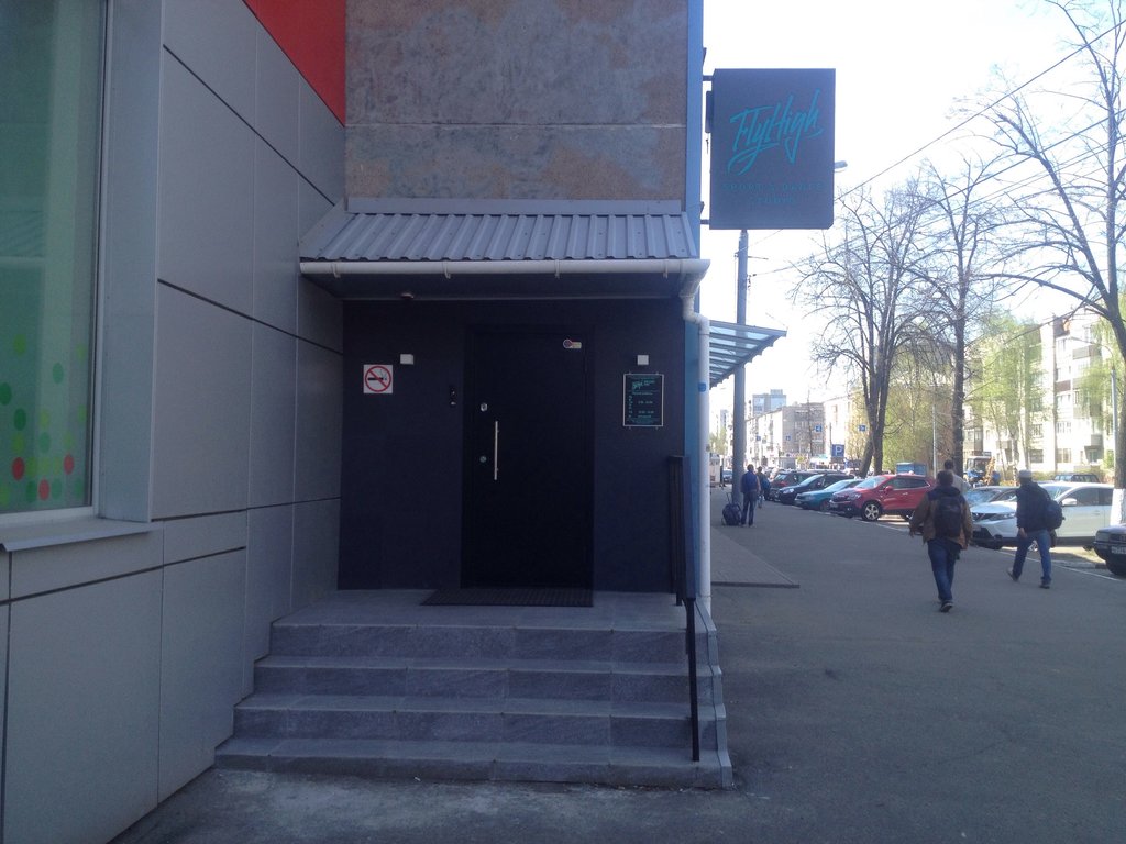 Dance school Flyhigh, Yaroslavl, photo