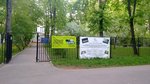 Прогресс (Davydkovskaya Street, 2к6), sports school