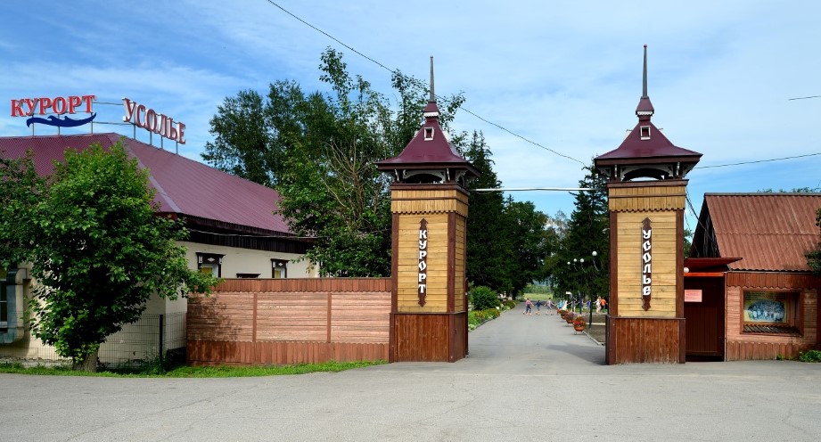 Фото Усолье