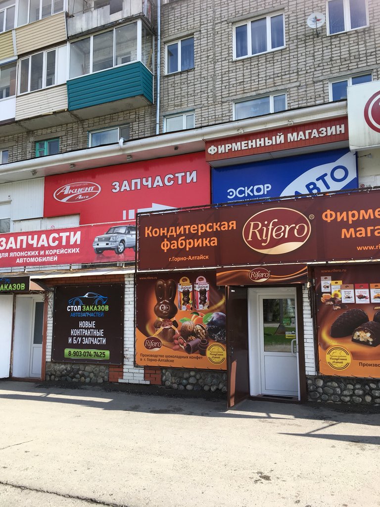 Номер Телефона Магазина Акцент