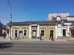 The Library (Kalandarishvili street, 9), cafe
