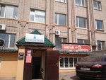 KitayAvtoZapchast (Stankostroitelnaya Street, 3), auto parts and auto goods store