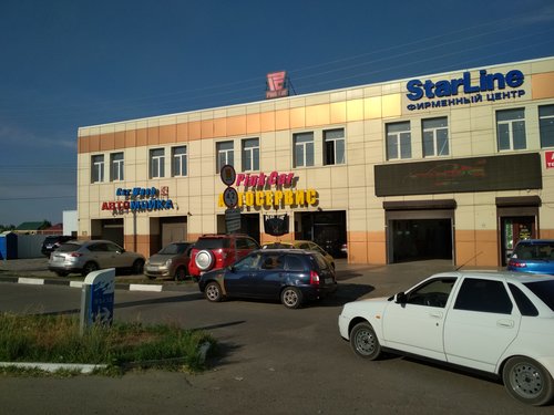 Автосервис астрахань иномарки