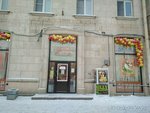 Фермер (просп. Стачек, 40), магазин мяса, колбас в Санкт‑Петербурге