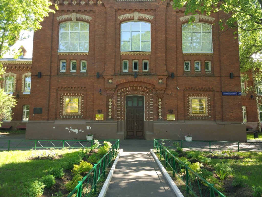 Children's hospital Университетская детская клиническая больница, отделение лучевой диагностики, Moscow, photo