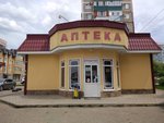 Аптека (Yunnatov Street, 2Б/1), pharmacy