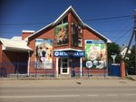 Krasnodarzoovetsnab (Dinskaya stanitsa, ulitsa Sverdlova, 18А) ، صيدلية بيطرية