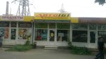 Avto161 (Nikolayevskoye shosse, 6Д), auto parts and auto goods store