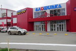 Zarechnaya Bloshinka (Yu.-R.G. Ervye Street, 22), shopping mall