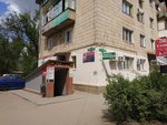 Apteka Verbena (Volgograd, territoriya Rabochiy posyolok Gorkovskiy, ulitsa Valentiny Tereshkovoy, 6), farmacia