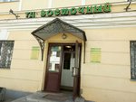 Rezeda Suleyman (Moskovskaya Street, 72), clothing store