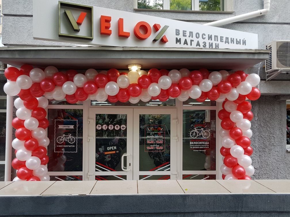 Магазин Велокс Севастополь Официальный Сайт