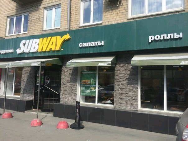 Restaurant Subway, Chelyabinsk, photo