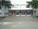 Mbou Litsey № 10 (Mokrousova Street, 3А), liceo