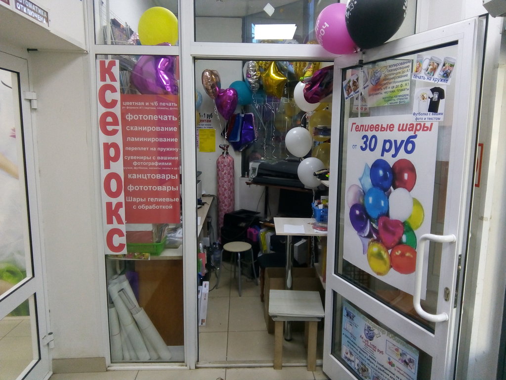 Карла маркса 127 киров карта