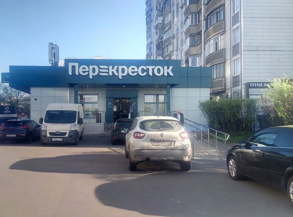 Süpermarket Perekryostok, Moskova, foto