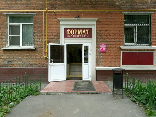 Парикмахерская Формат, Москва, фото