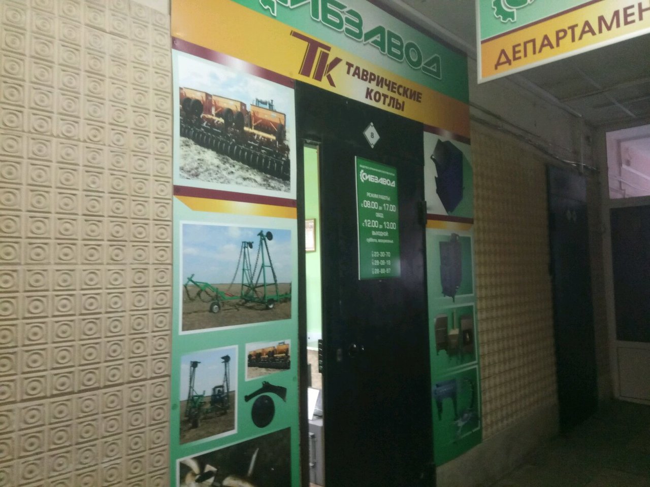 Остановка сибзавод омск карта