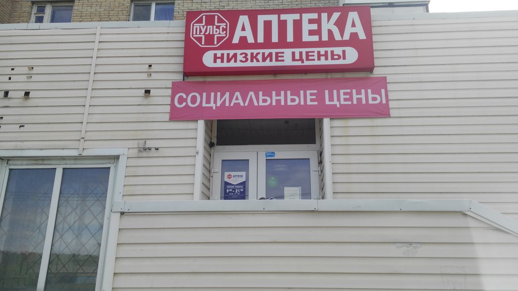 Магазин Одежды Тольятти Комсомольский Район