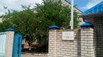 SMT № 7, filial RZhDstroy (Voronezh, ulitsa Bogdana Khmelnitskogo), construcción y reparación de vías férreas