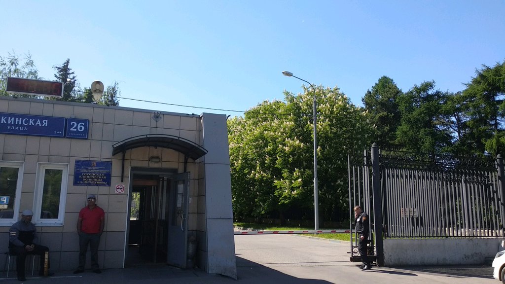 Department of the hospital ГКБ им. В. М. Буянова, оториноларингологическое отделение, Moscow, photo