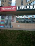 Пекарня (Chicherina Street, 36В) ، مخبز