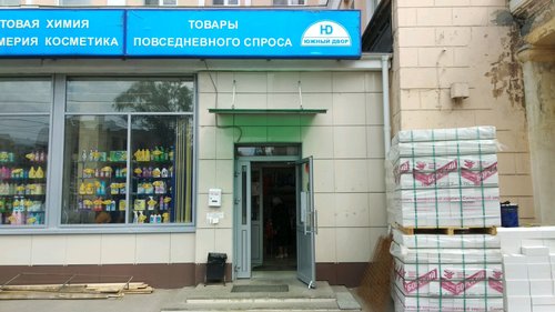 Магазин рено на октябрьской