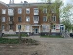 Фото 5 Урал-Рецепт М