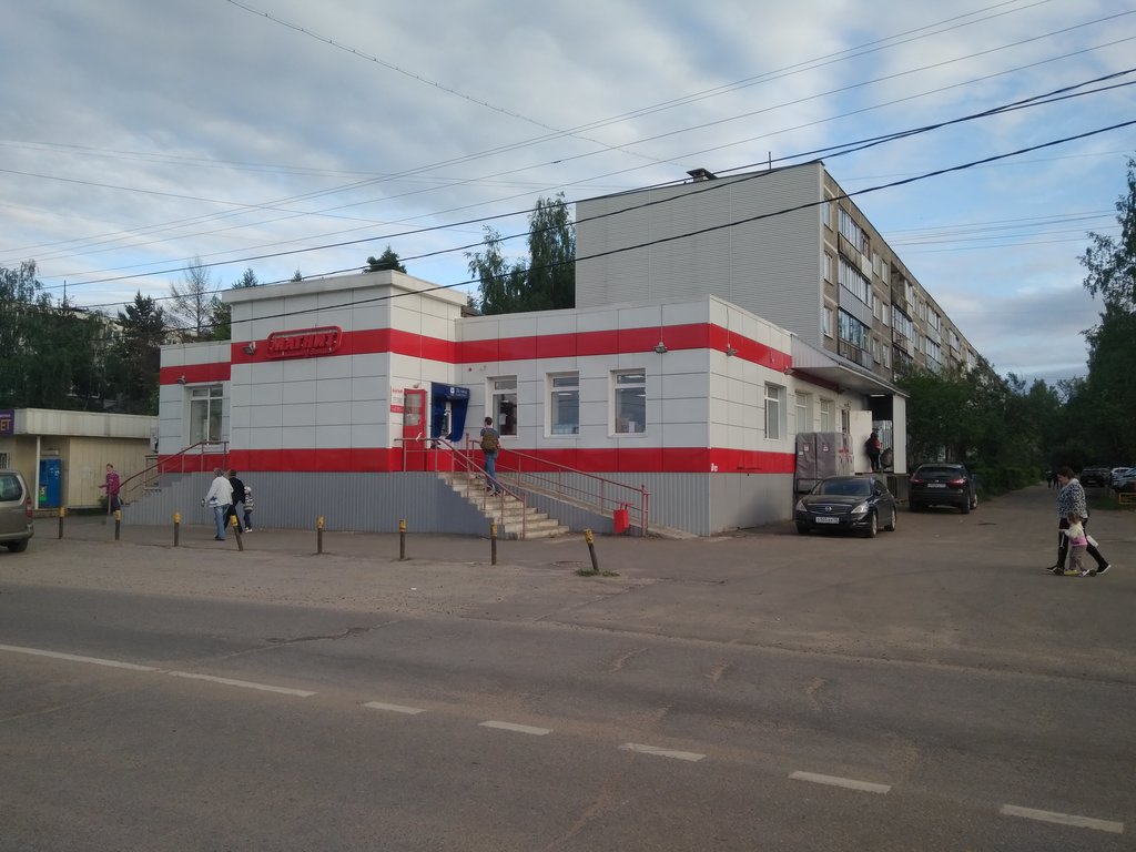 Grocery Magnit, Ivanteevka, photo