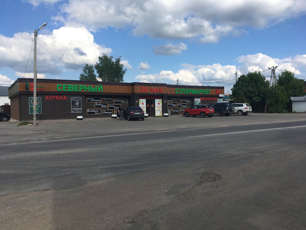 Supermarket Istrinskoe Raipo, Moscow and Moscow Oblast, photo