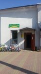 Домашний (Sovetskaya ulitsa, 103), children's clothing store