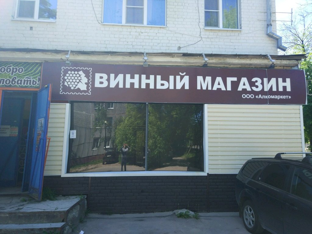 Калуга грабцевское шоссе карта